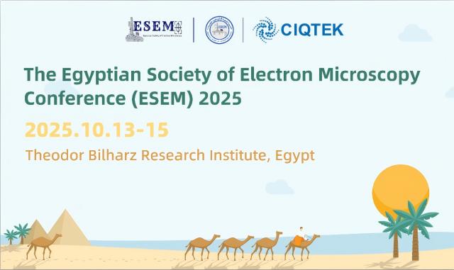 CIQTEK na Conferência da Sociedade Egípcia de Microscopia Eletrônica de 2025