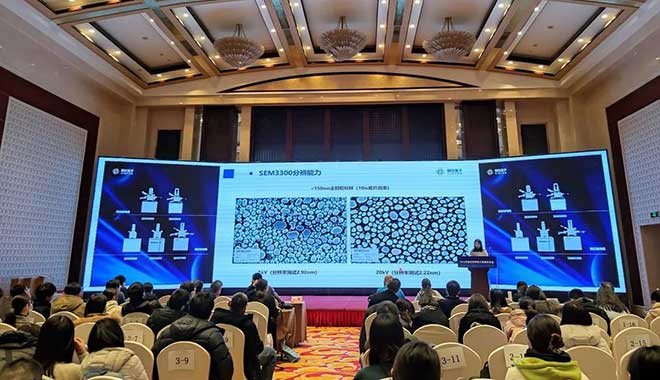 CIQTEK participa da Conferência Anual de Microscopia Eletrônica de Pequim de 2023, Pequim, China