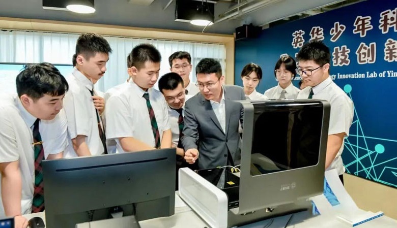 Laboratório da Escola Juvenil de Ciência e Tecnologia Quântica em Tianjin, China