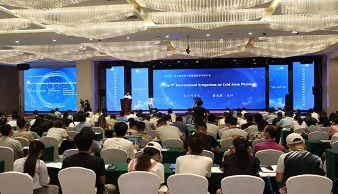 CIQTEK no 9º Simpósio Internacional de Física de Átomos Frios, Quanzhou, China