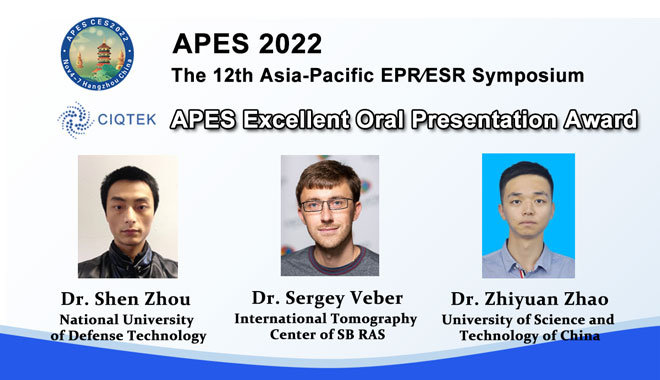 CIQTEK patrocinou o prêmio de excelente apresentação oral no 12º Simpósio EPR da Ásia-Pacífico (APES2022)