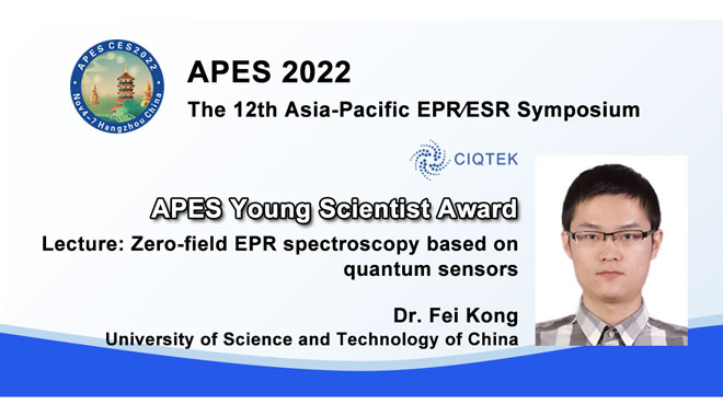 Prêmio Jovem Cientista Patrocinado pela CIQTEK no 12º Simpósio EPR/ESR da Ásia-Pacífico (APES 2022)