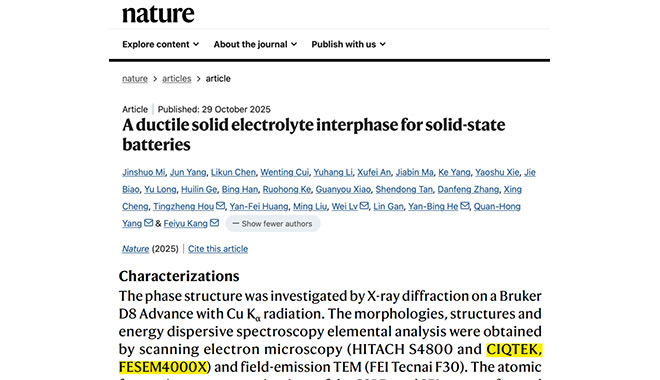 O microscópio eletrônico de varredura (MEV) da CIQTEK possibilita pesquisa inovadora em baterias de estado sólido, realizada pela Tsinghua SIGS e publicada na Nature.