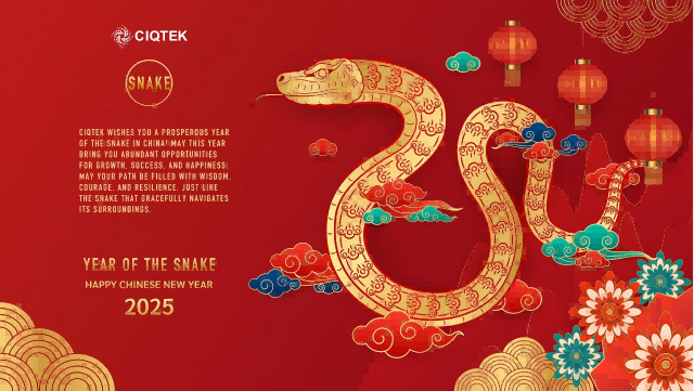 CIQTEK deseja a você um próspero ano da cobra na China! Feliz Ano Novo!