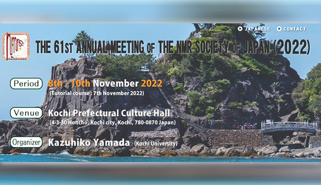 CIQTEK na 61ª Reunião Anual da Sociedade NMR do Japão 2022