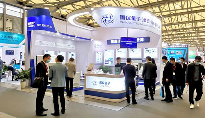 CIQTEK na 10ª Analytica China 2020, Xangai, China