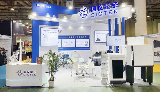 CIQTEK na Conferência de Ciência de Materiais e Exposição de Tecnologia da China 2021, Xiamen, China