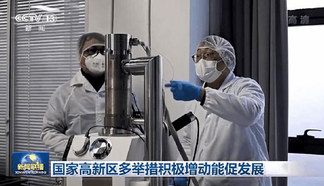 CCTV NEWS relatou microscópio eletrônico de varredura de filamento de tungstênio CIQTEK