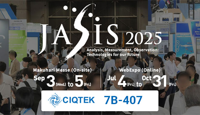 Descubra as principais tecnologias da CIQTEK na JASIS 2025, estande 7B-407
